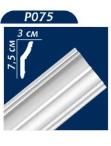 PO75 (7.5 x 3 x 200 cm) - 1