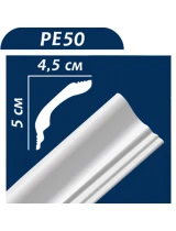 PE50 (5 x 4.5 x 200 cm) - 1