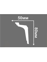 SG80/50 (8 x 5 x 200 cm) - 2