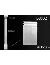 D1510 ( 17 x 2.2 x 220 cm.) - thumbs image 4