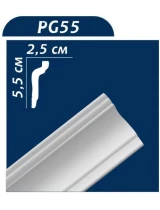 PG55 (5.5 x 2.5 x 200 cm) - 1