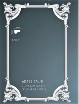 AD411 (2.5 x 1.5 x 240 cm) - thumbs image 4