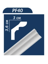 PF40 (3.6 x 3 x 200 cm) - 1