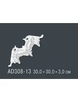 AD308 (6.5 x 2 x 240 cm) - thumbs image 4