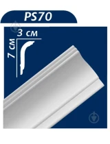 PS70 (7 x 3 x 200 cm) - 1