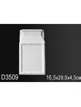 D1501 ( 13 x 1.5 x 200 cm.) - thumbs image 6